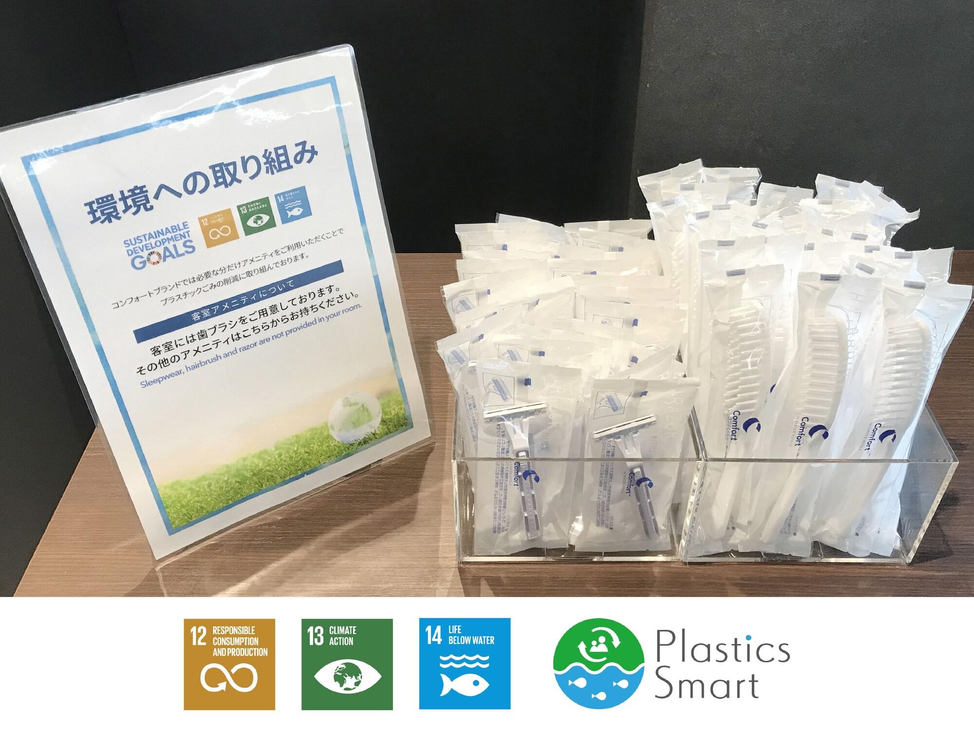 Comfort Inn Fukuoka Tenjin Zewnętrze zdjęcie