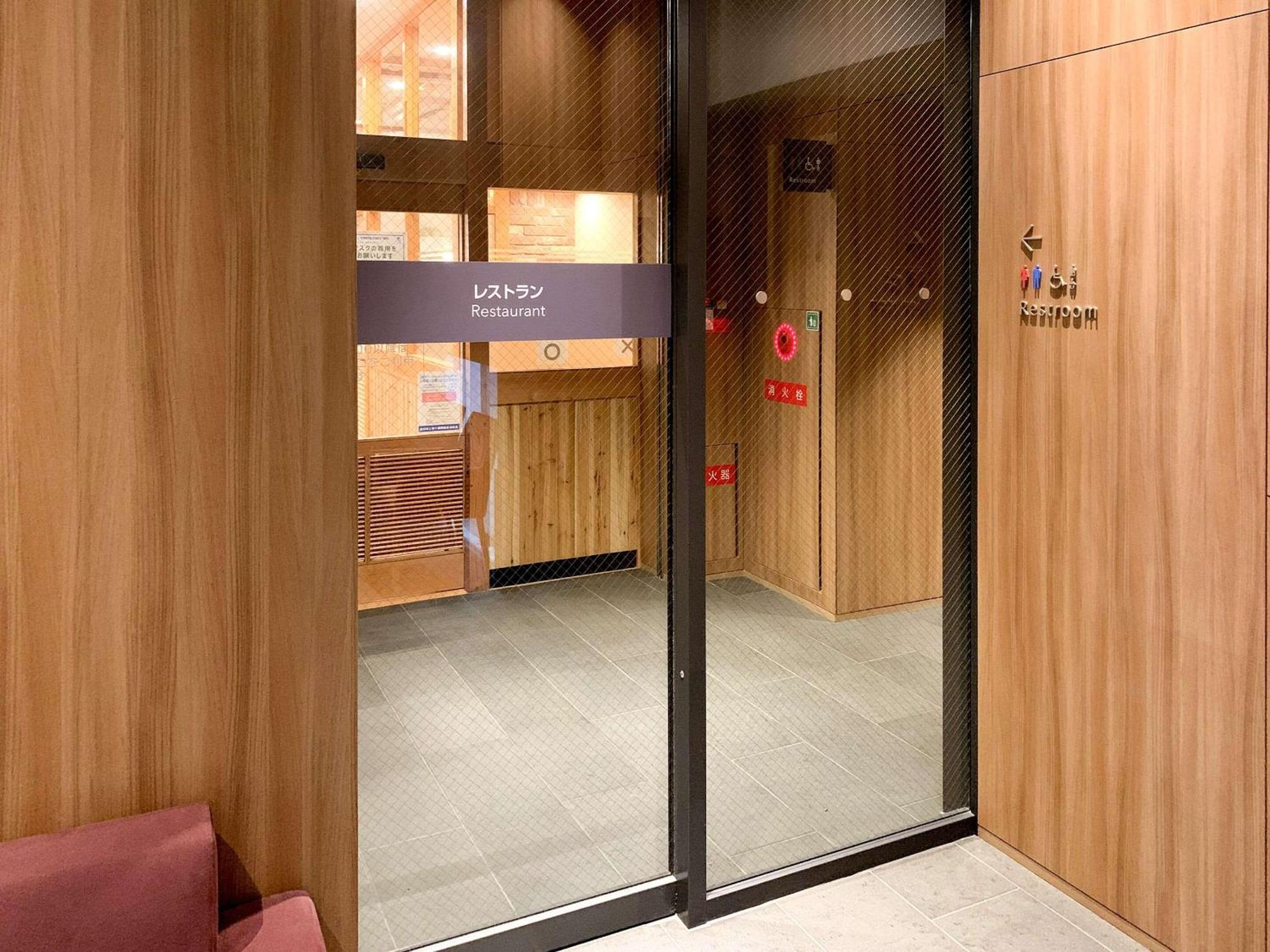 Comfort Inn Fukuoka Tenjin Zewnętrze zdjęcie